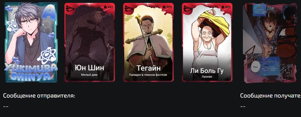 изображение поста
