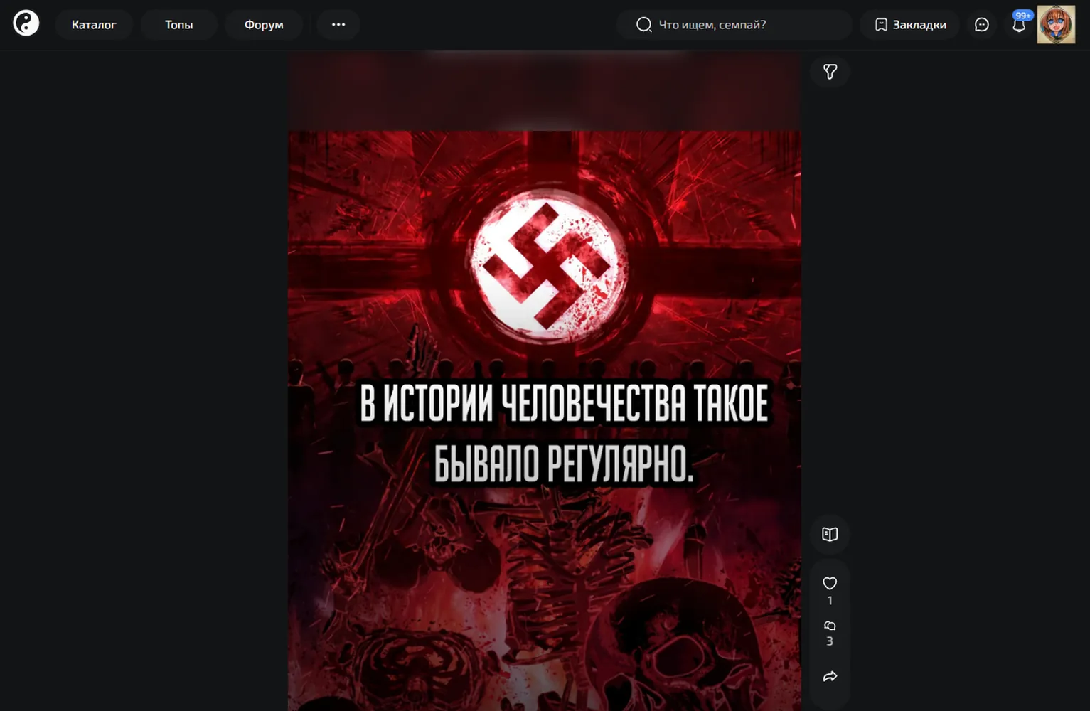 изображение поста