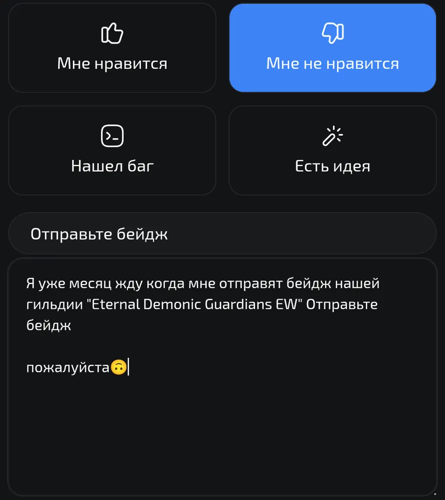 изображение поста