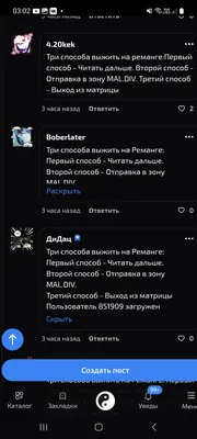 изображение поста
