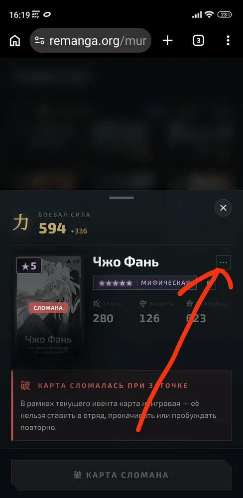 изображение поста