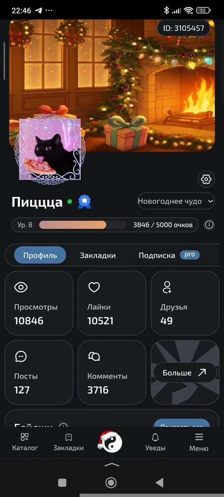 изображение поста