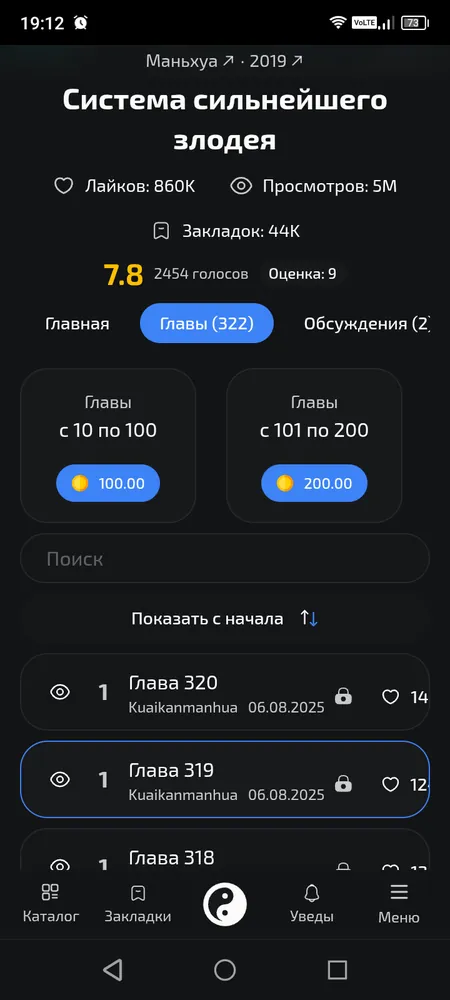изображение поста