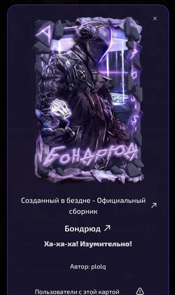 изображение поста