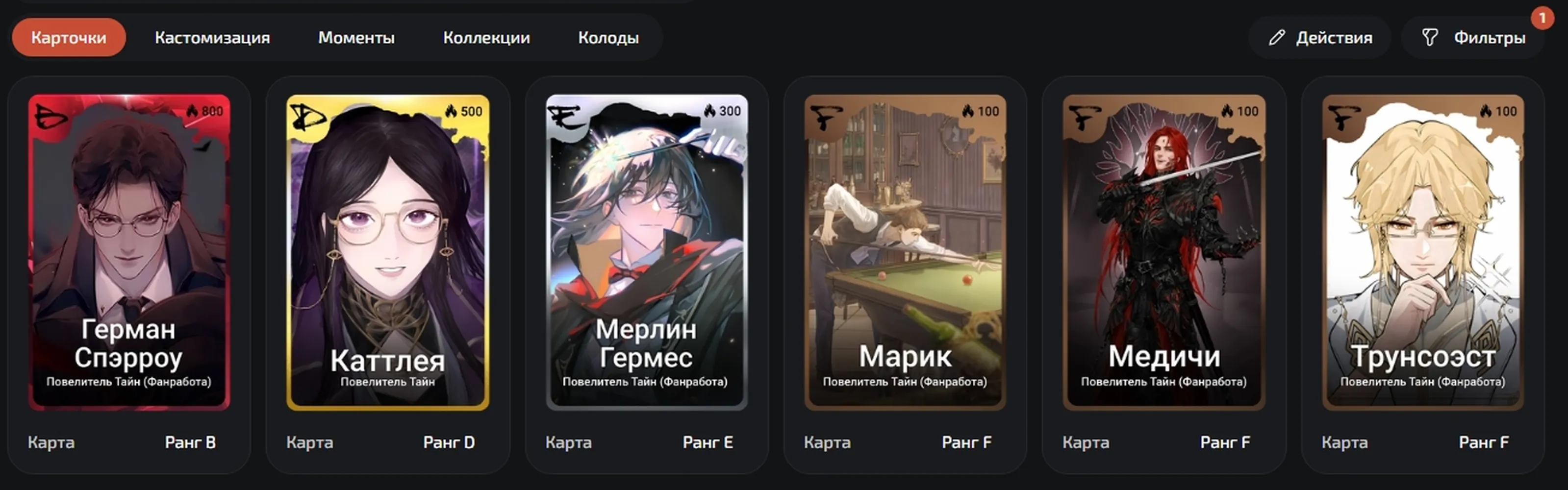 изображение поста