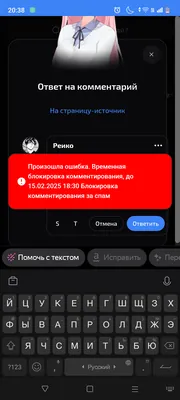 изображение поста