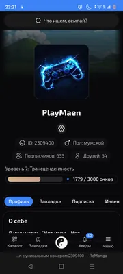 изображение поста