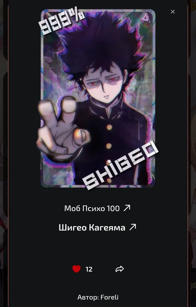 изображение поста