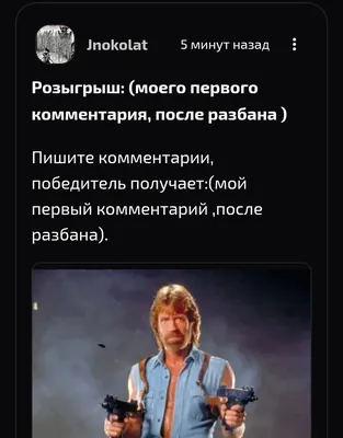изображение поста