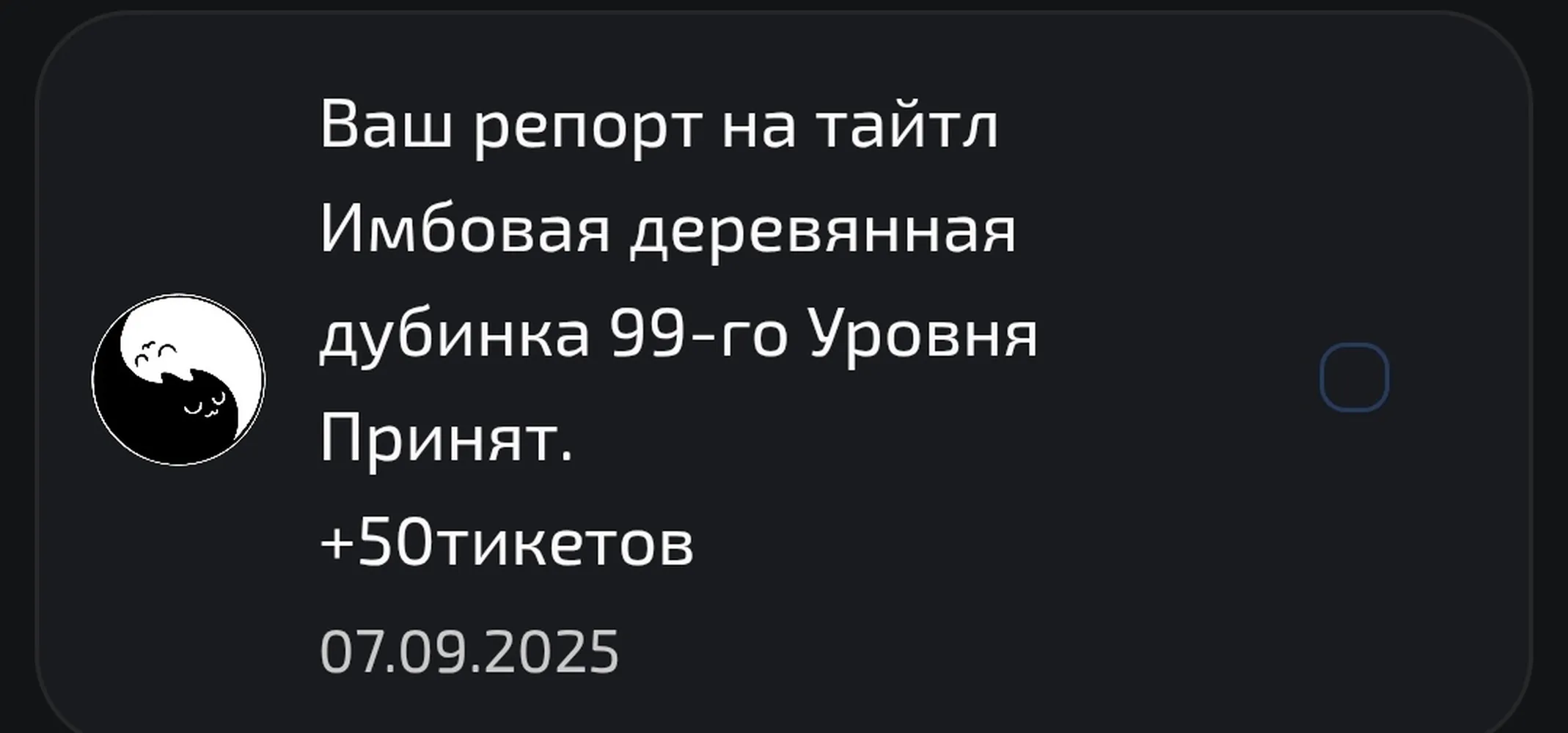 изображение поста
