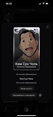 изображение поста
