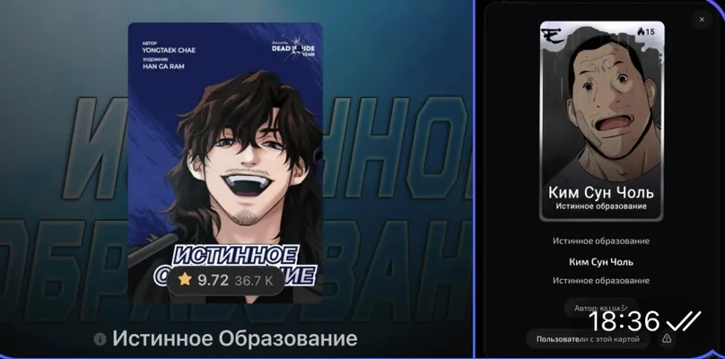 изображение поста