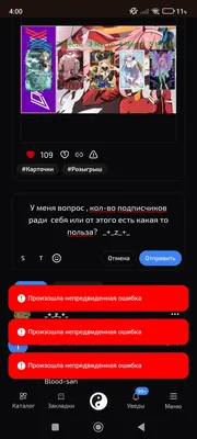 изображение поста
