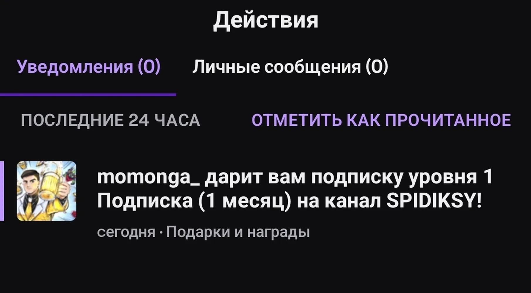 изображение поста