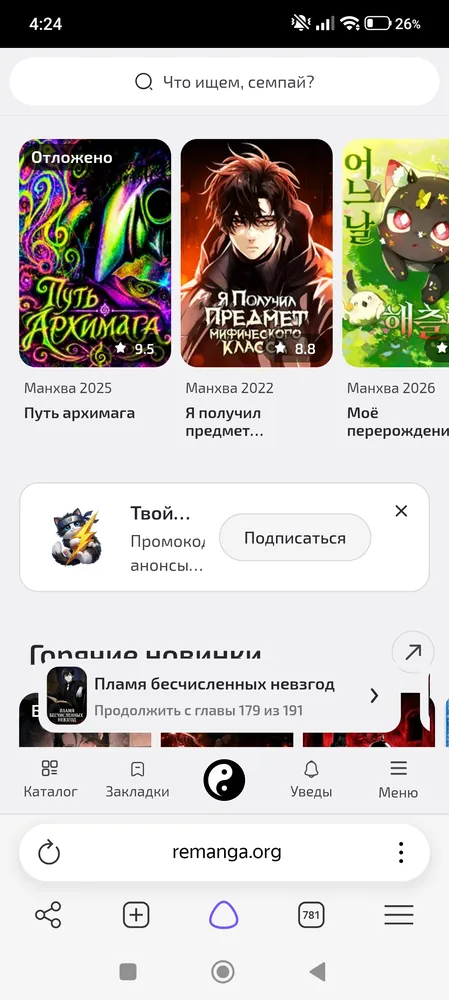 изображение поста