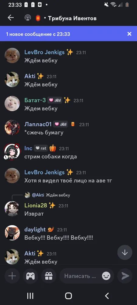 изображение поста