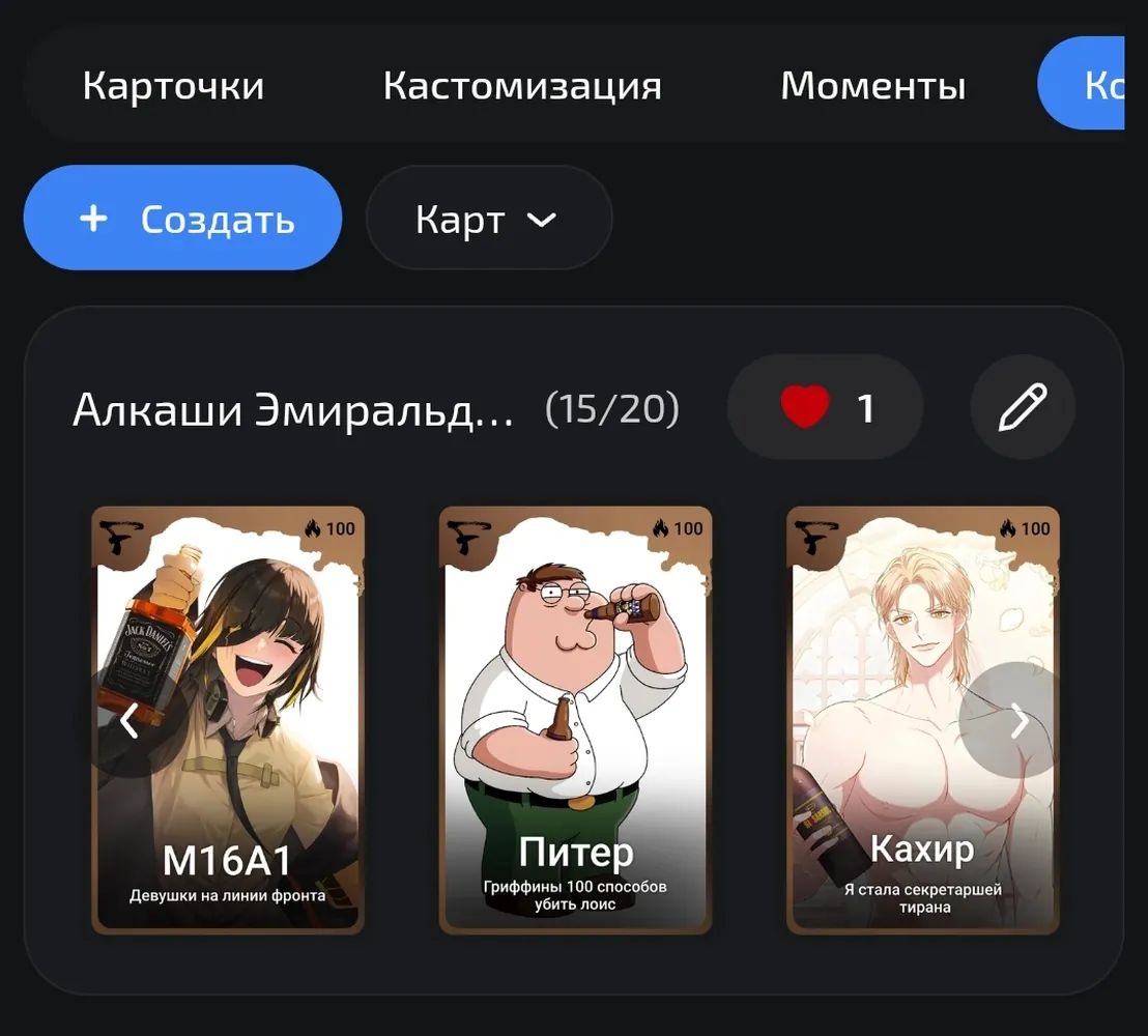 изображение поста