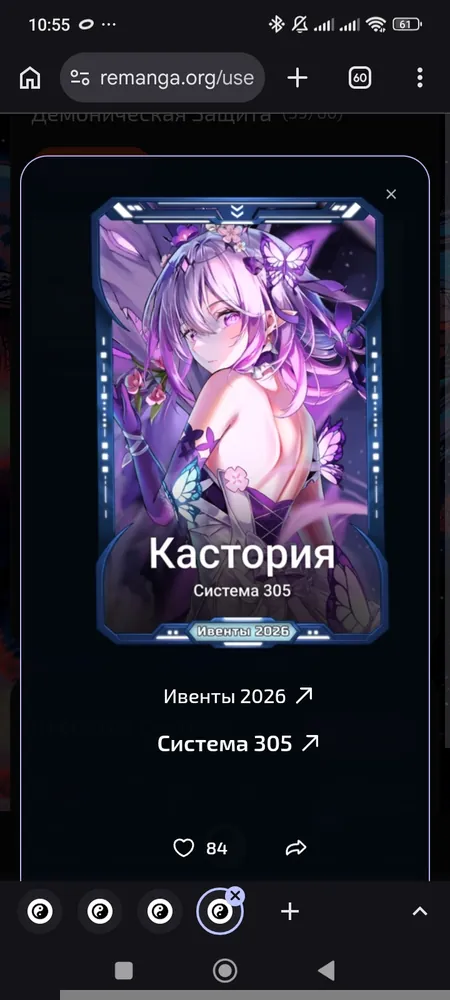 изображение поста