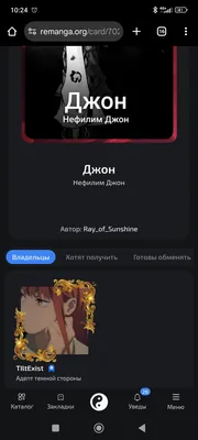 изображение поста