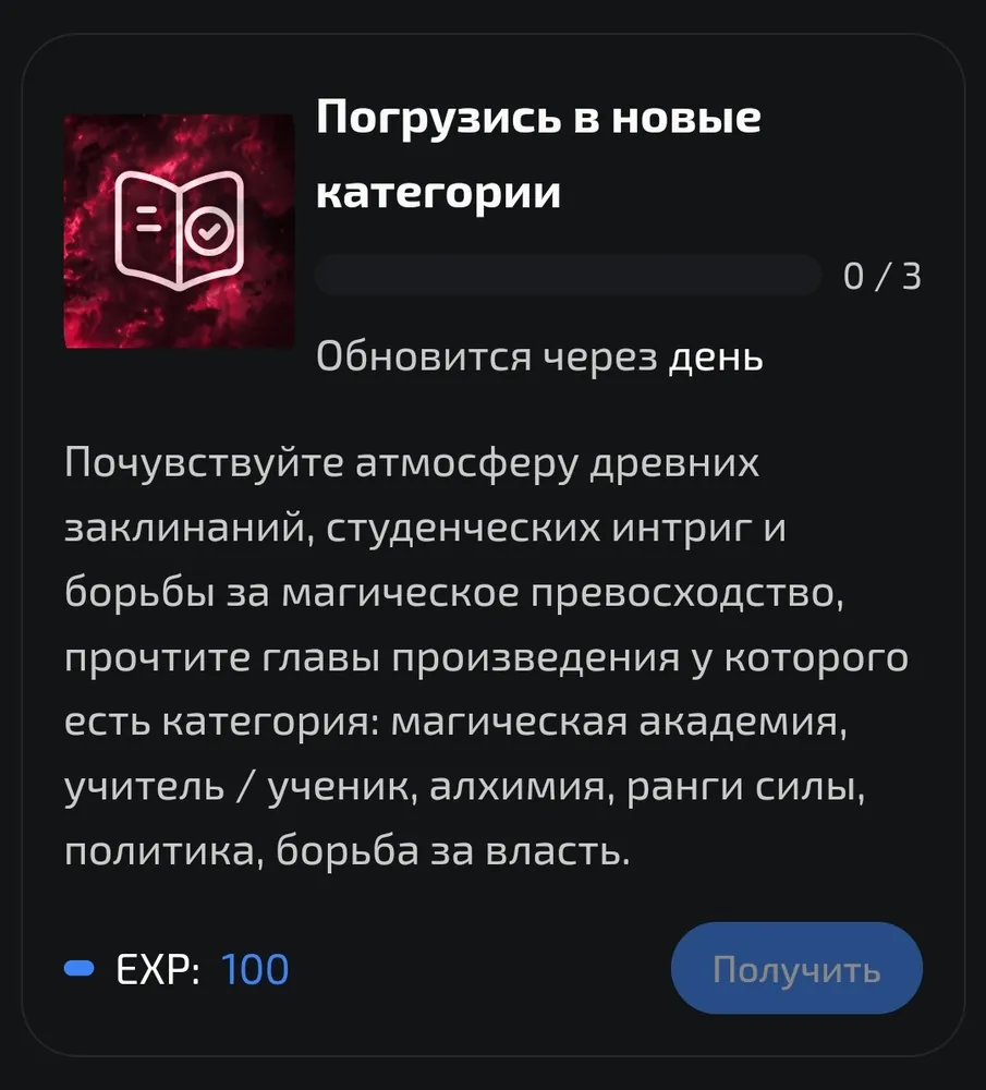 изображение поста