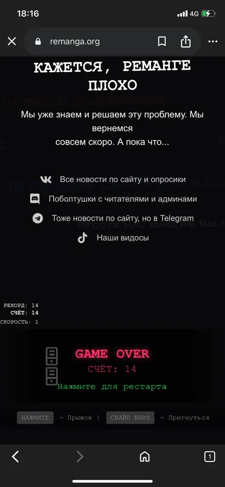 изображение поста