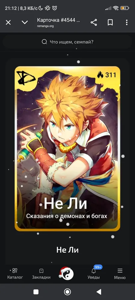 изображение поста