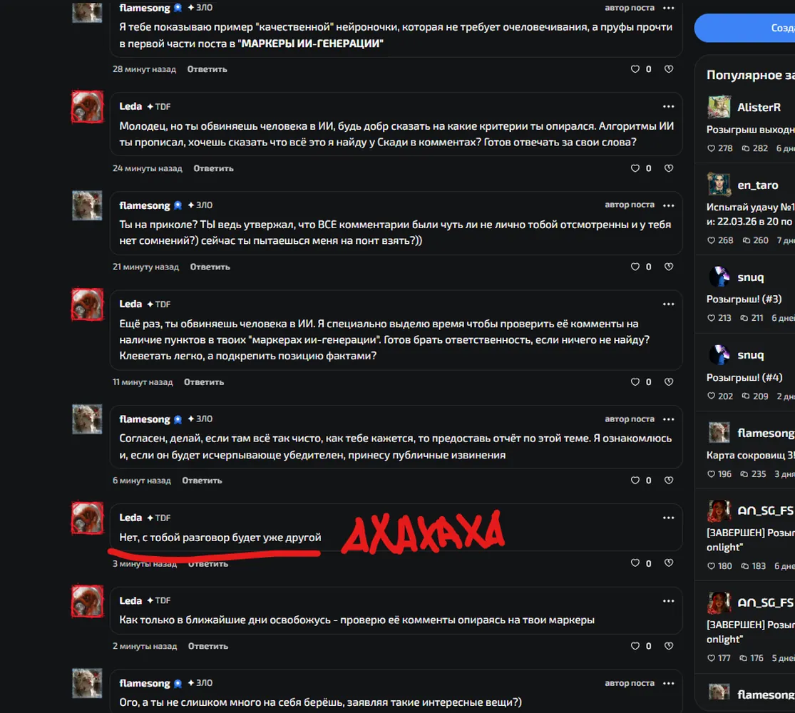 изображение поста