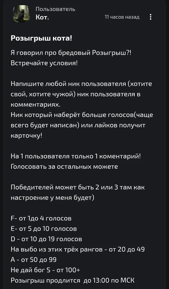 изображение поста
