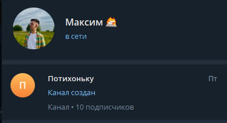 изображение поста