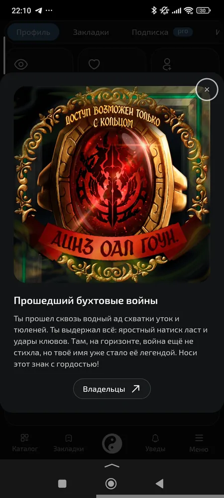 изображение поста