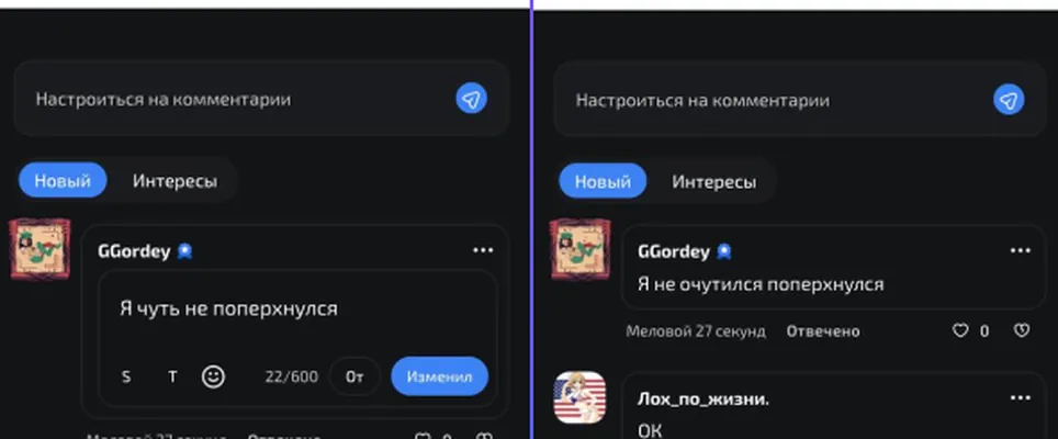 изображение поста