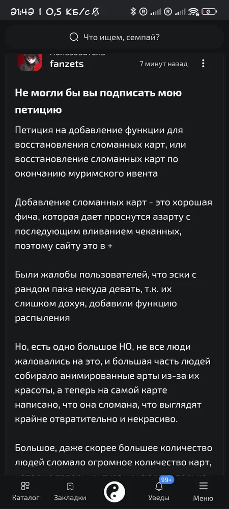 изображение поста