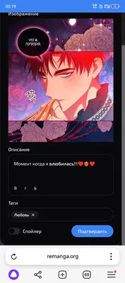 изображение поста