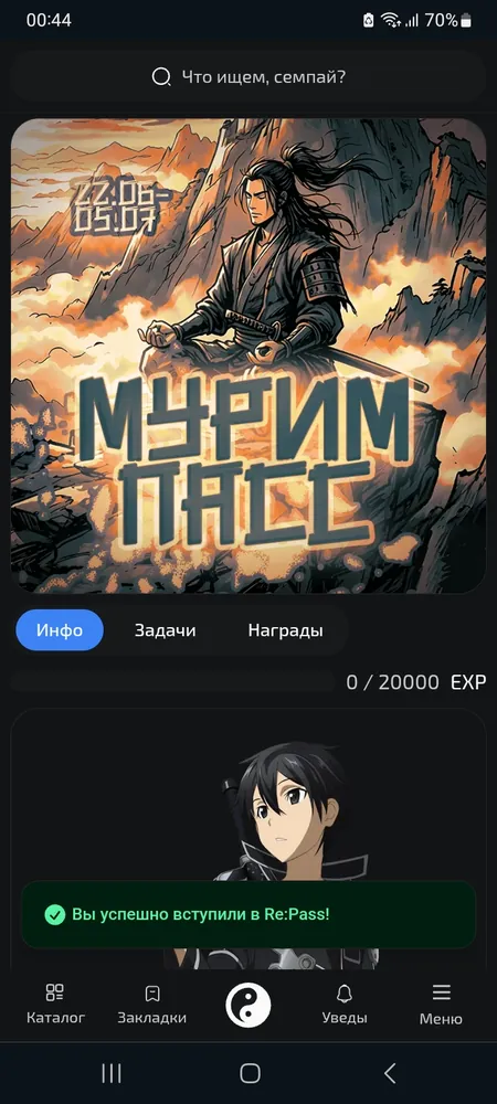 изображение поста
