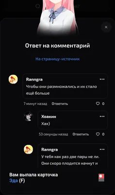 изображение поста