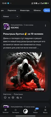изображение поста