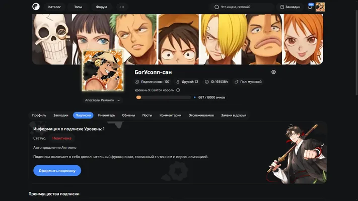 изображение поста