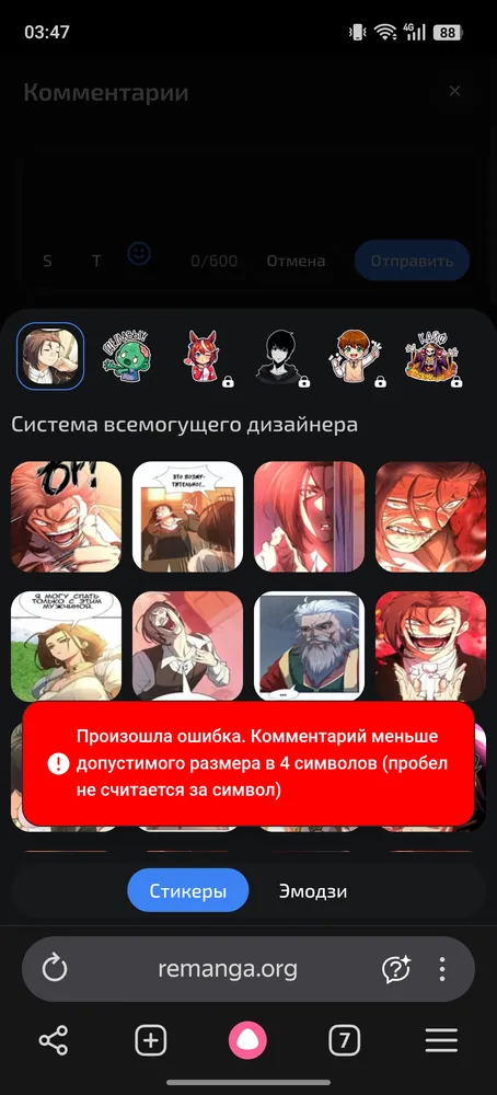 изображение поста