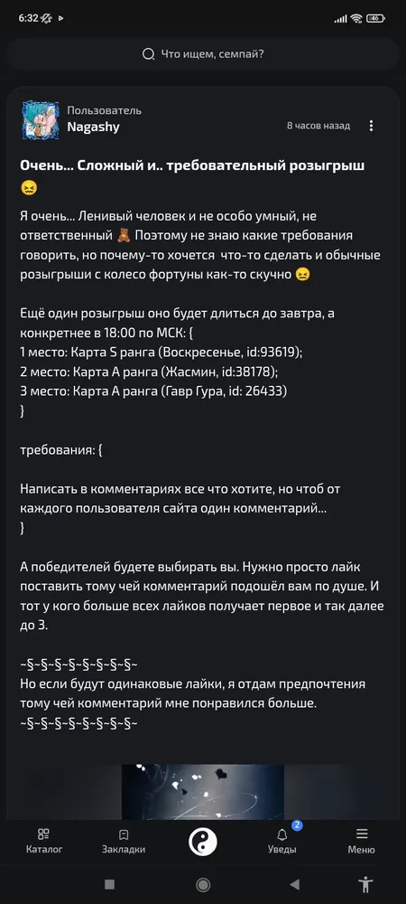 изображение поста