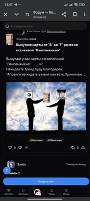 изображение поста