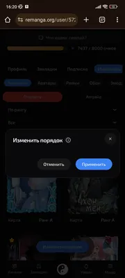 изображение поста