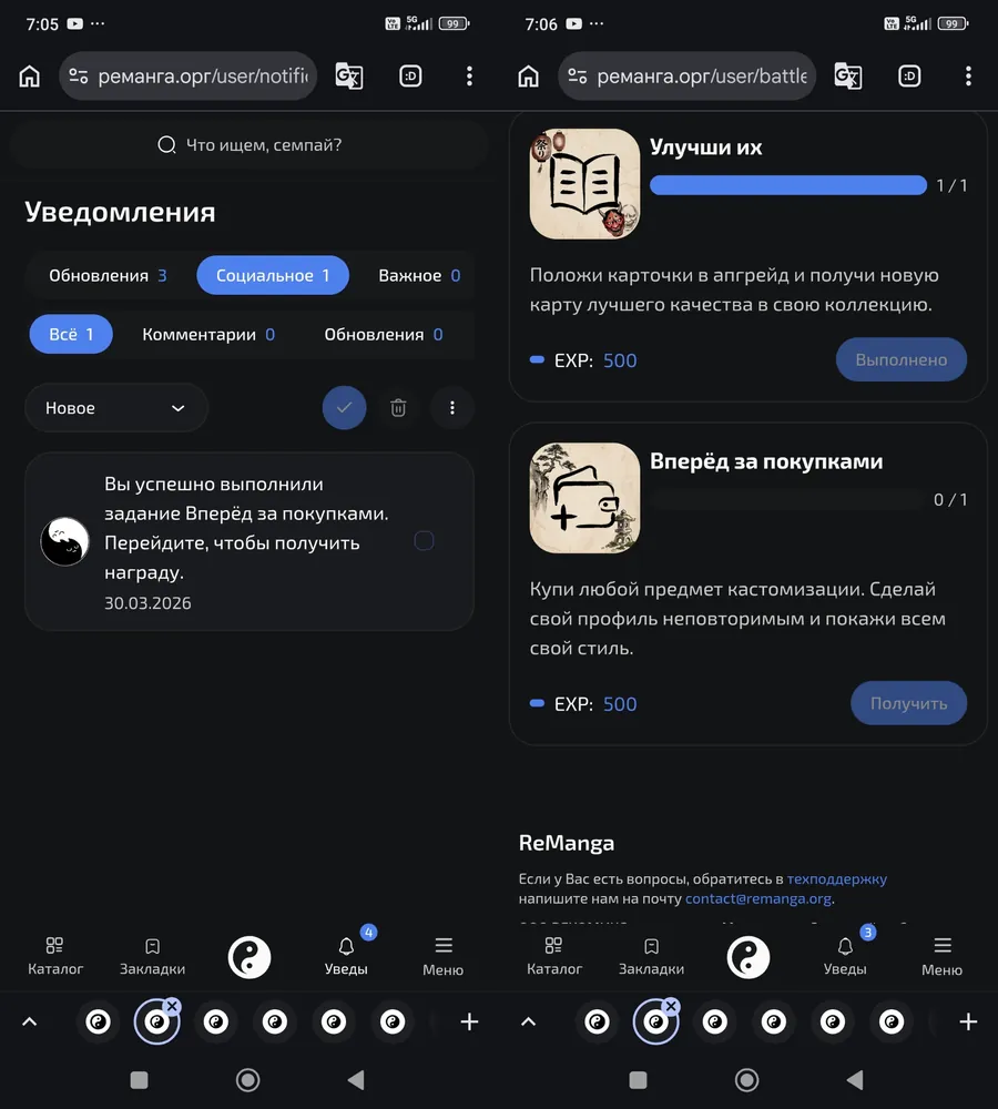 изображение поста