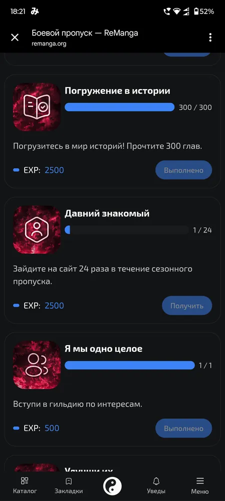 изображение поста