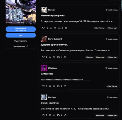 изображение поста