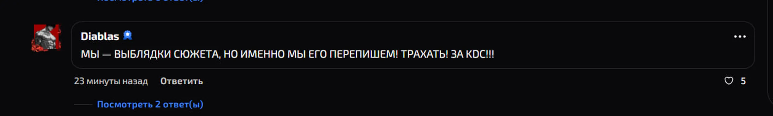 изображение поста