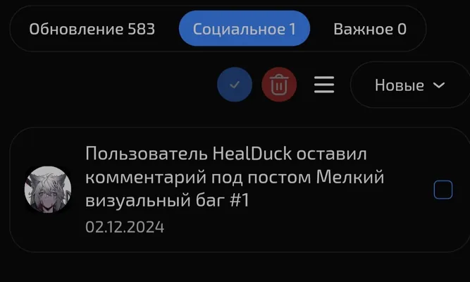 изображение поста