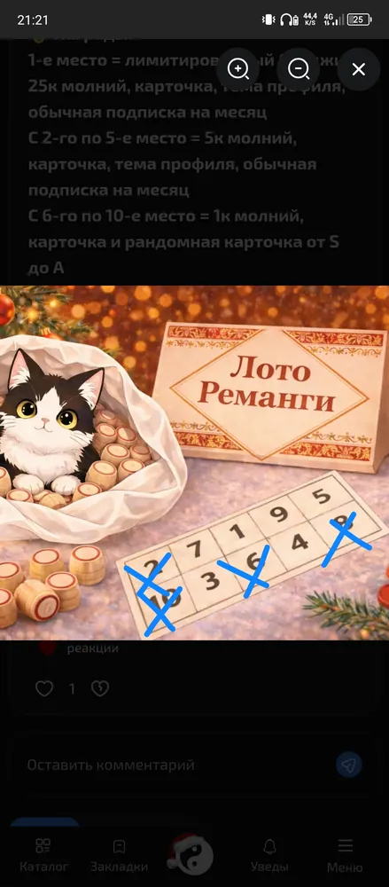изображение поста