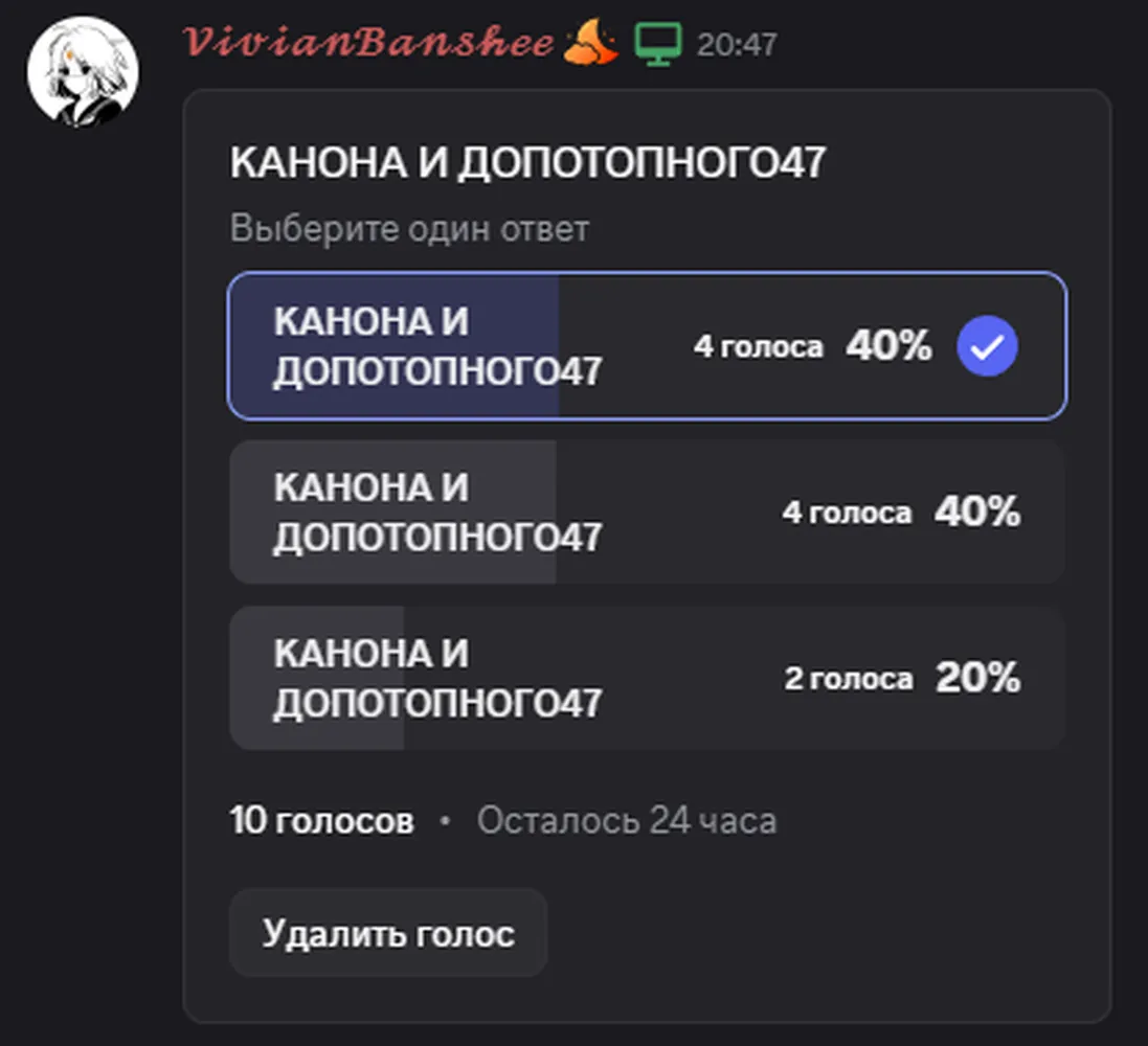 изображение поста