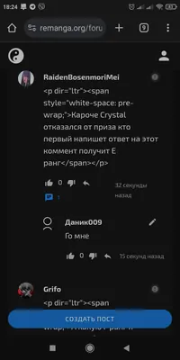 изображение поста