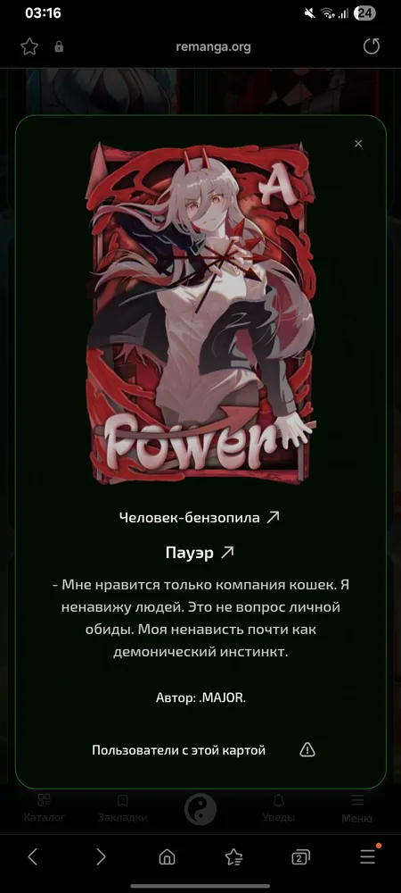 изображение поста